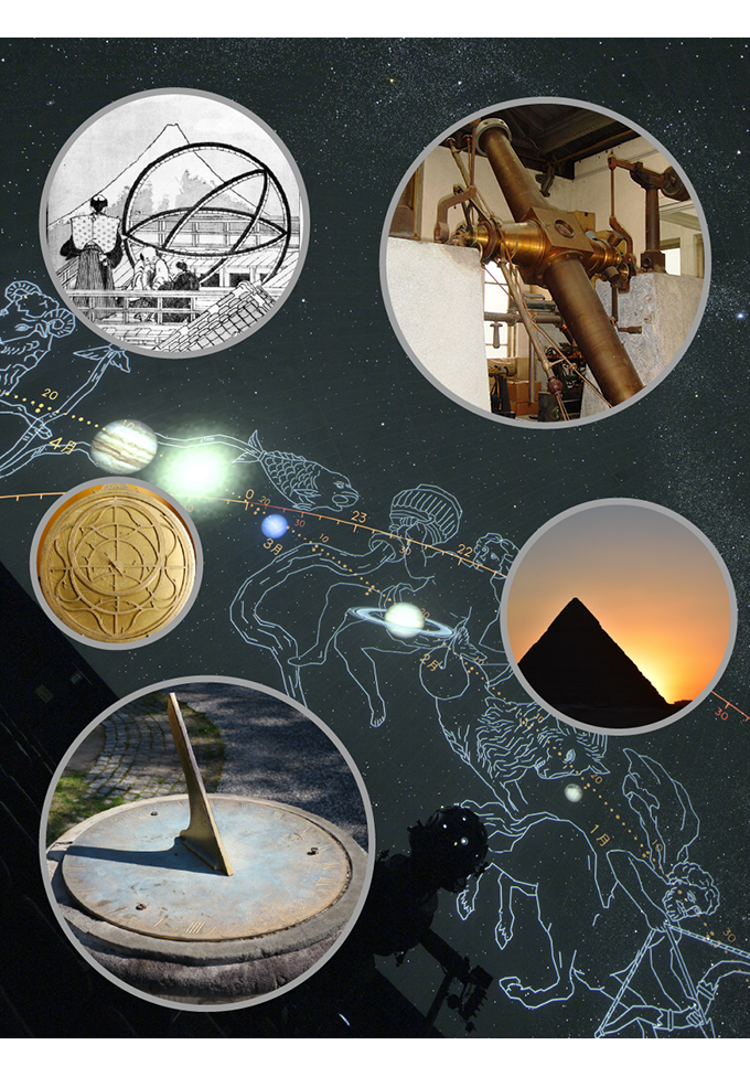 今夜の星空と「いまなんじ？ －時と暦と天文学－」